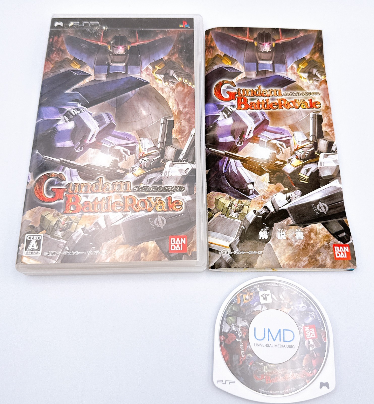 Sony PSP-2000 Console Gundam Principality of Zeon w/software, 32MB – Very Good