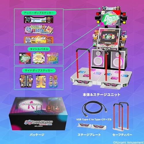 KONAMI licensed DanceDanceRevolution Classic Mini Mini Dance Game Machine 5in.