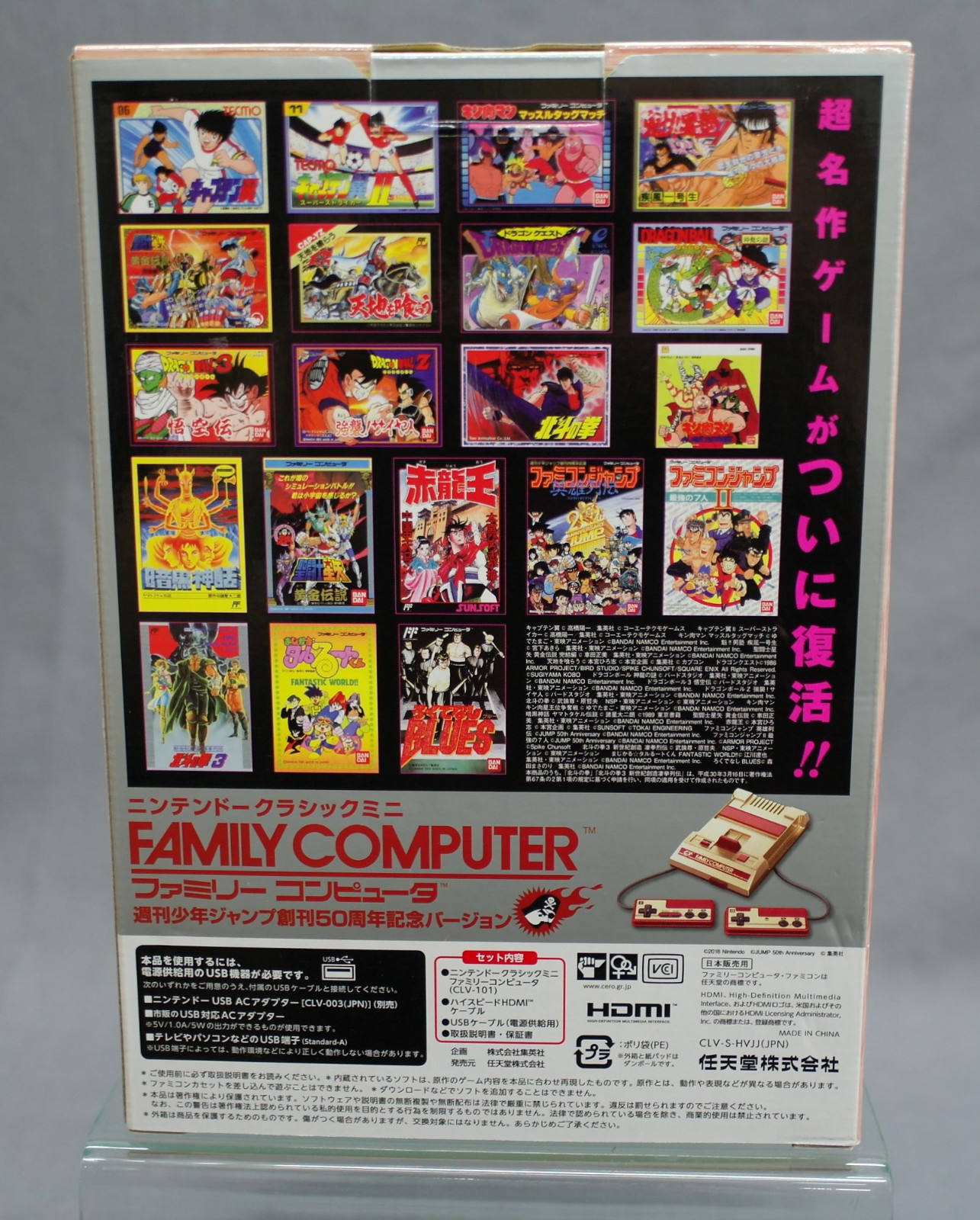 Nintendo Classic Mini Famicom Shonen Weekly Jump 50th Commemorative Gold