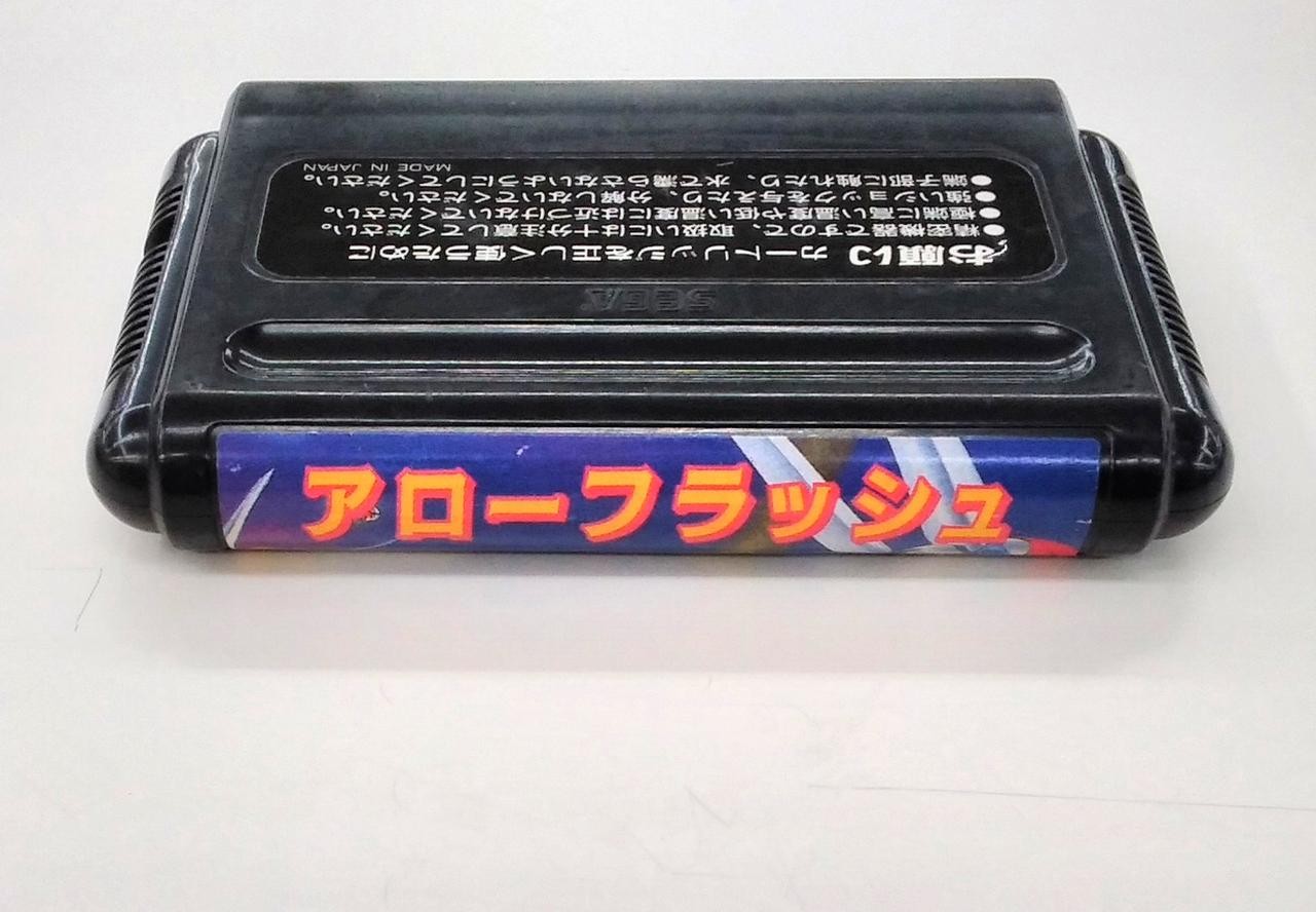 SEGA Arrow Flash Retro Arcade Game Console Toy Vintage Collectible