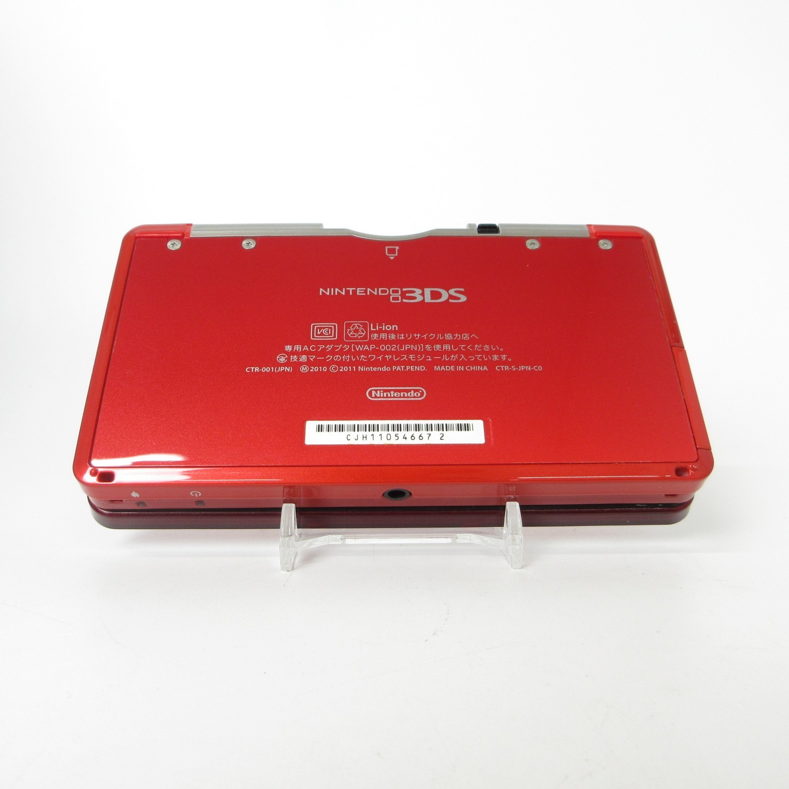 【Mint】Nintendo 3DS Flair Red Console Japanese Edition #Arr08/0618/01