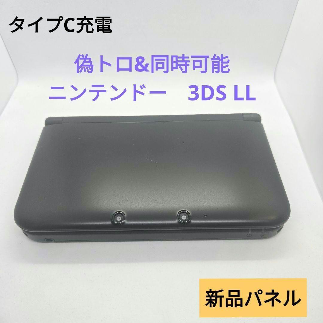 Fake Toro & Simultaneous Charging Type C Charging Nintendo 3DS LL Black Good