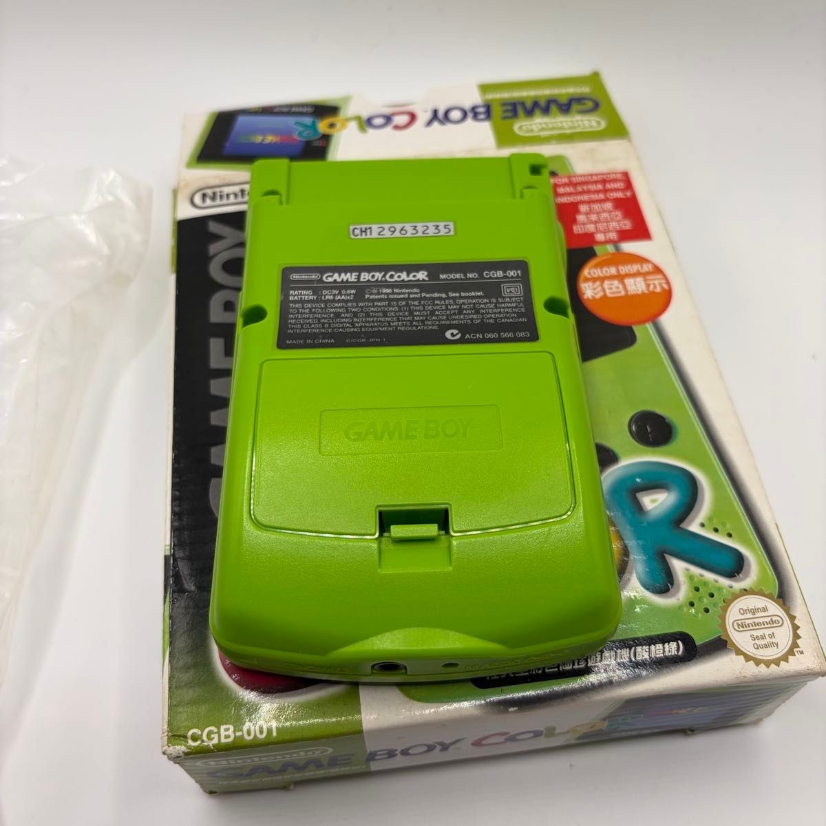 Nintendo Game Boy Color Kiwi Taiwan Version Boxed Tested Rare Authentic