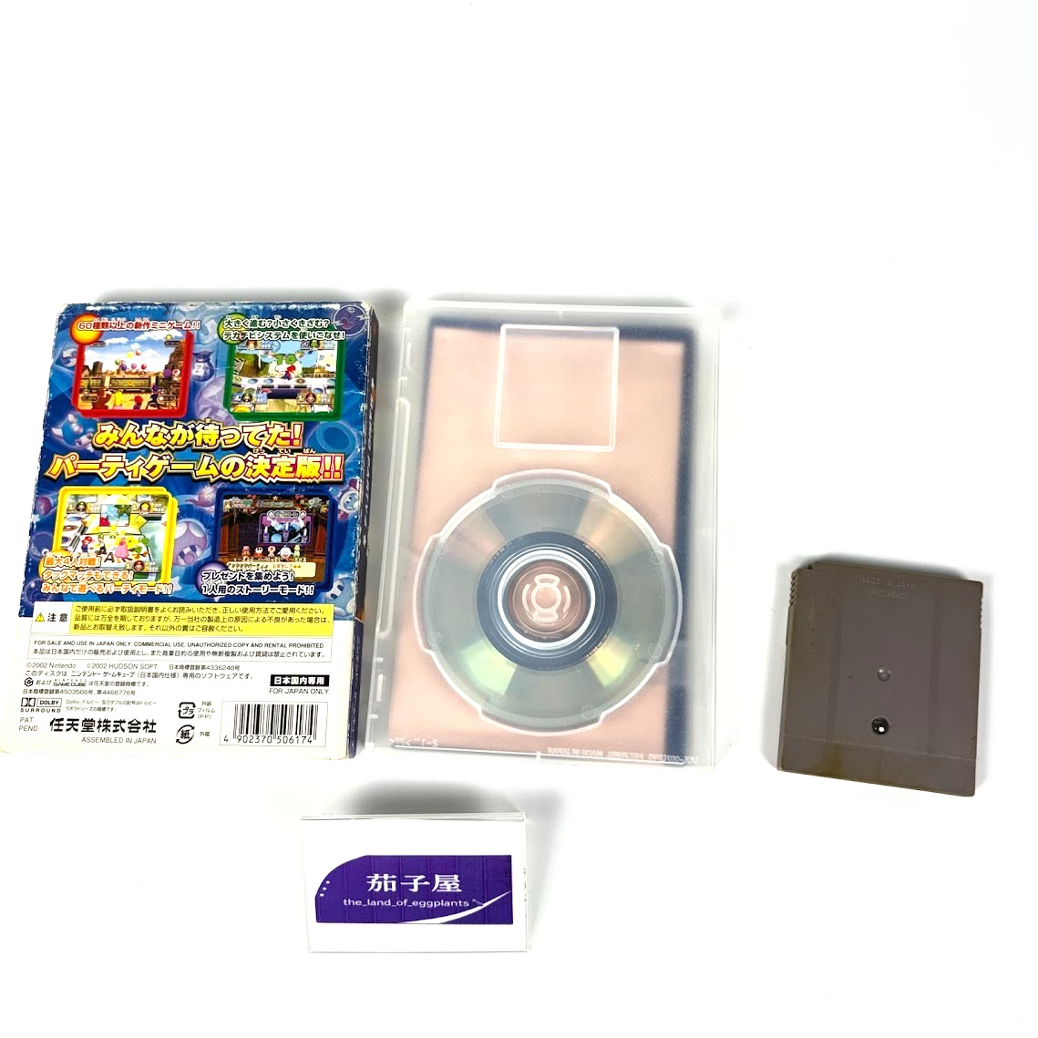 Nintendo GameCube Enjoy Plus Pack Silver Gameboy Player NTSC-J Tested working