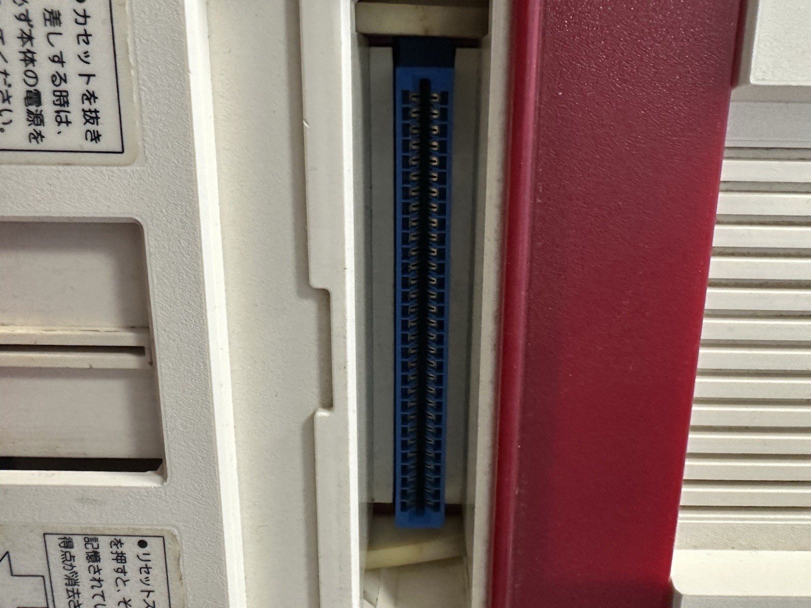 – Untested – Famicom Console System HVC-001 Nintendo FC Japan No Cords