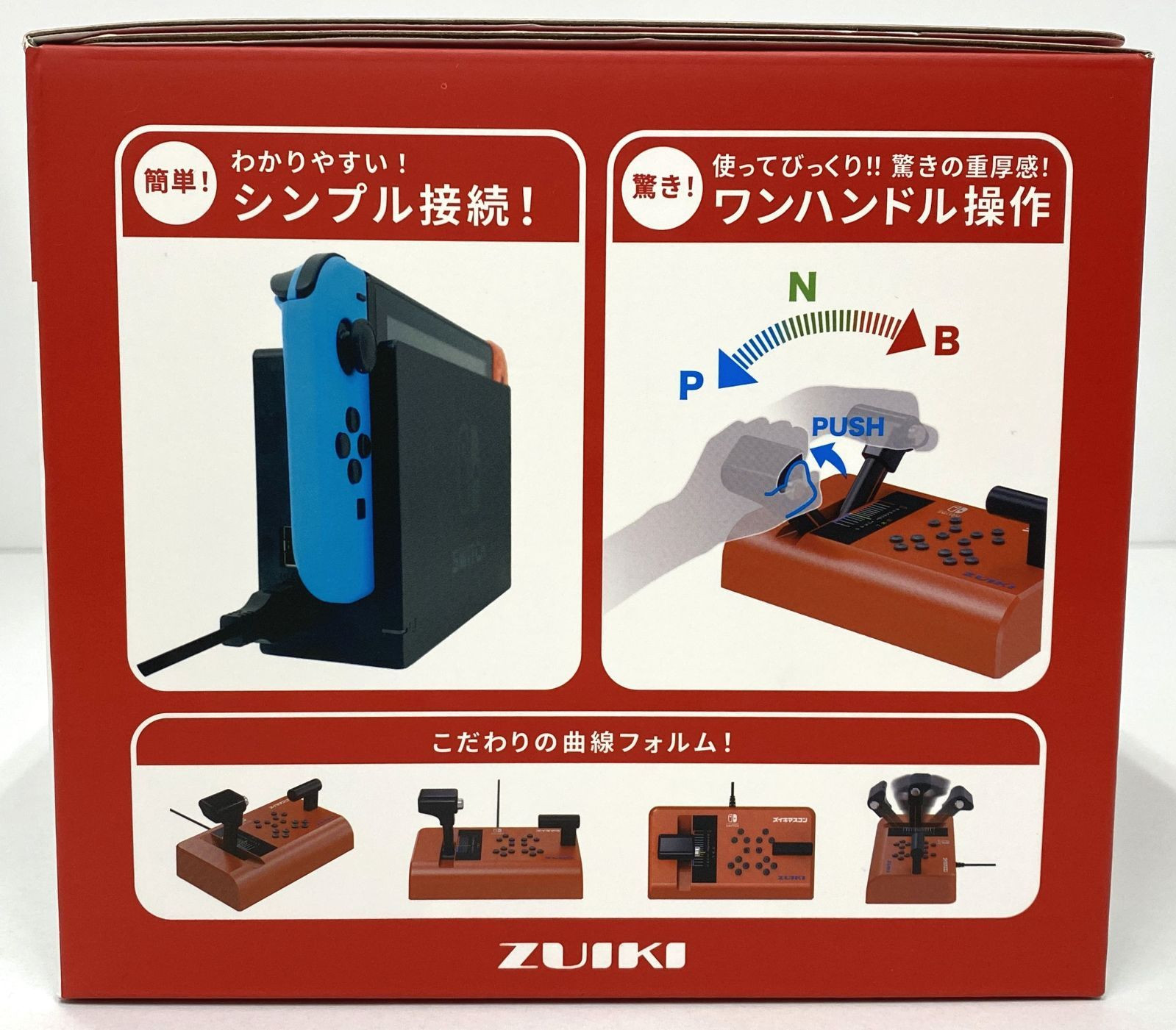 ZUIKI MASCON Controller Densha de GO for Nintendo Switch Red Japan Official JP