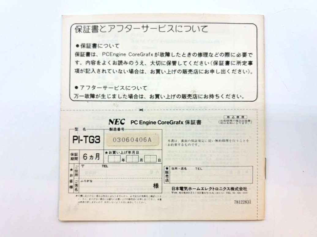 NEC PC Engine Core Grafix PI-TG3 Console Controller W/Box NTSC-J #539