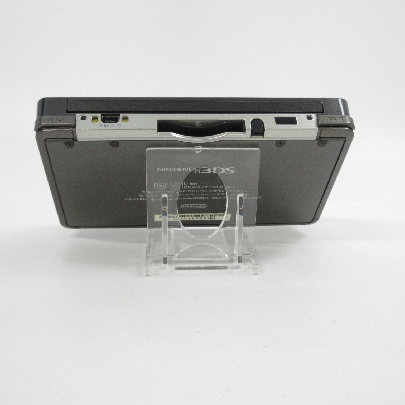 【Very Good】Nintendo 3DS Cosmo Black Console ONLY Japanese Edition #DEN08/0721/04