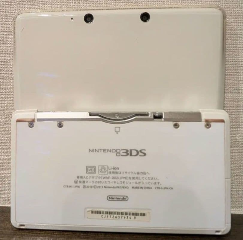 3DS/2DS/DS Normal Operation Item Nintendo 3Ds Body White Color With Charge Japan