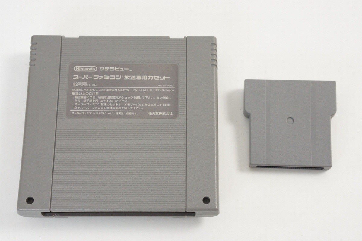 Nintendo Satellaview Console System Boxed Super Famicom BS10073698