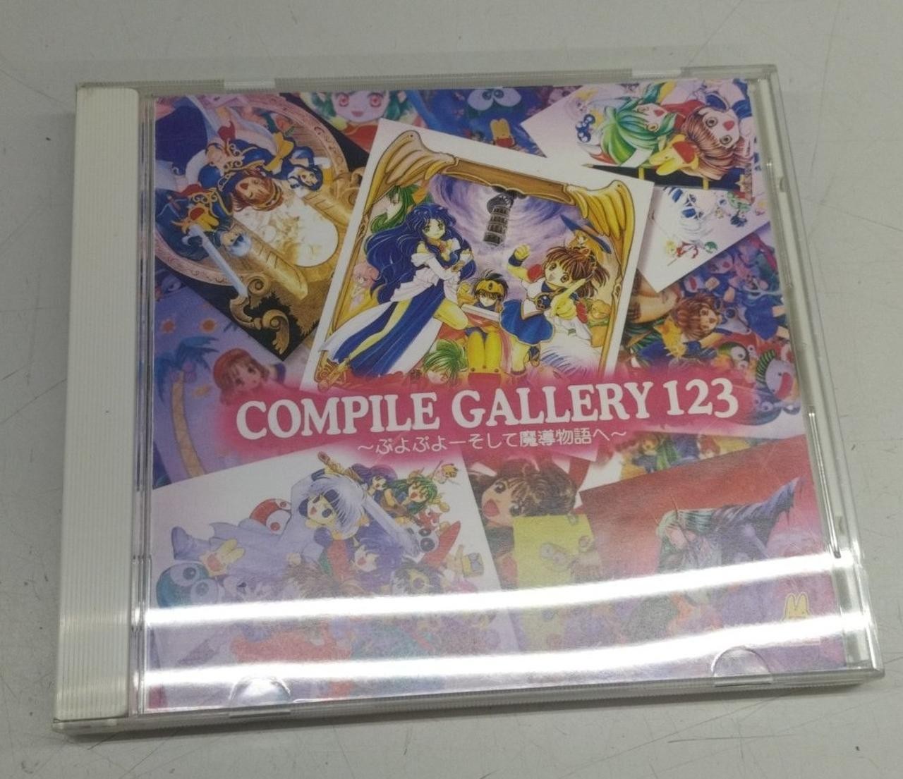 Compile Puyo Puyo & Magical Story Puzzle Game Gallery Collection