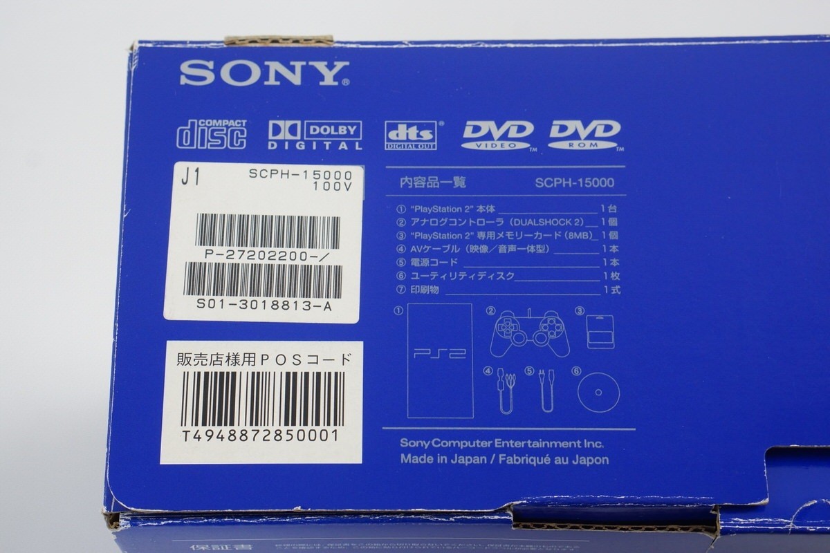 PS2 Console SCPH-15000 Tested System Made in japan Playstation 2 -NTSC-J- 18813
