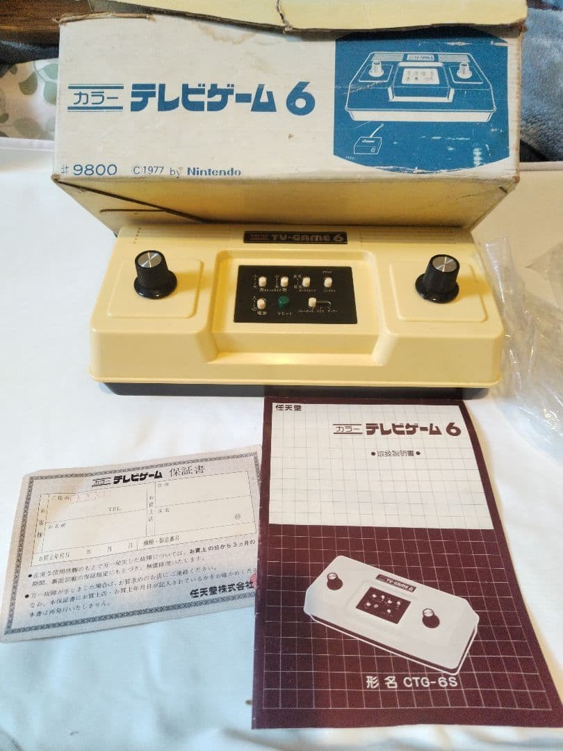 Nintendo Color TV Game 6 TV-GAME6 Vintage Retro Console Untested Japan Box