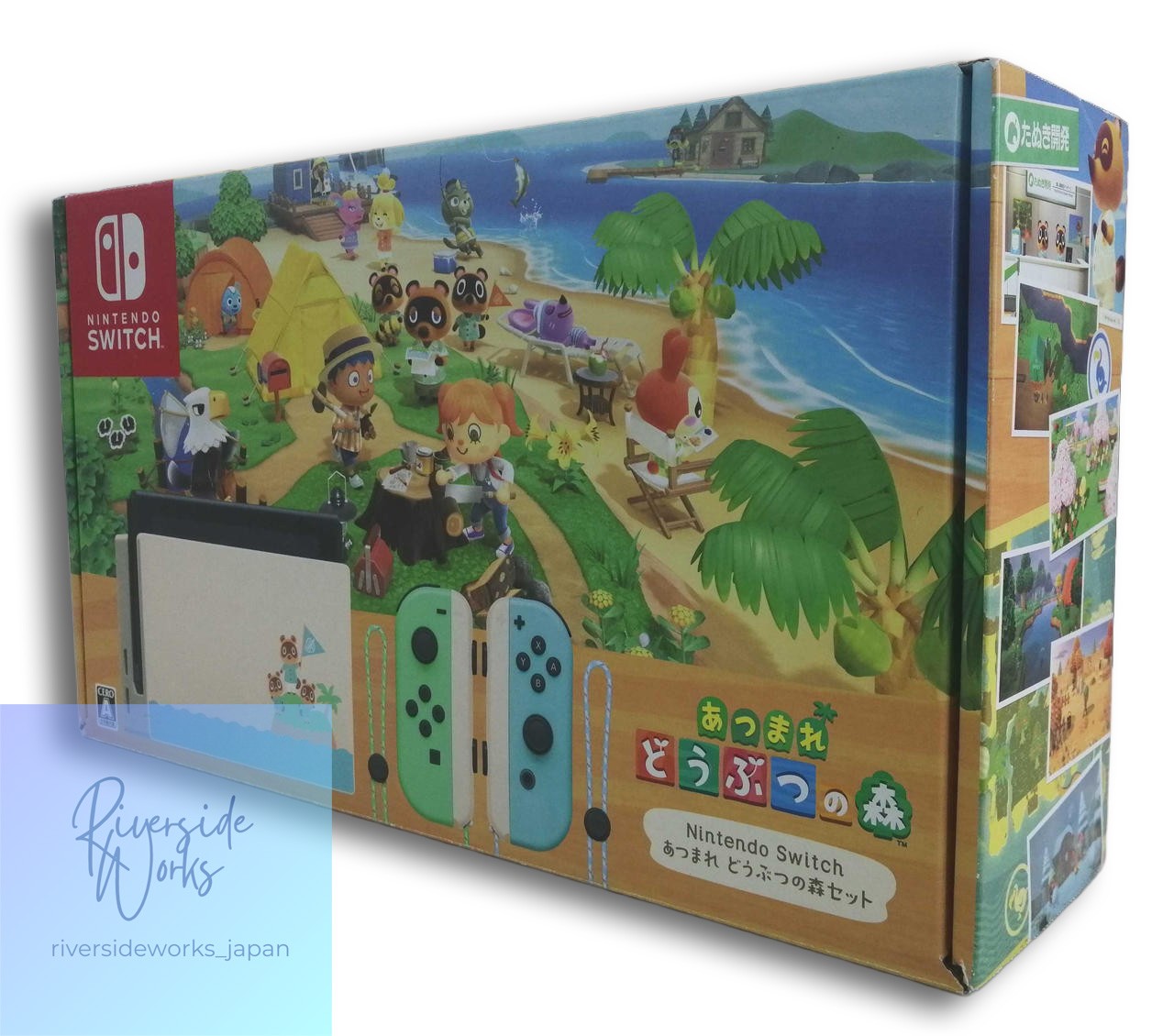Nintendo Switch Animal Crossing Set HAD-S-KEAGC – Rare Edition