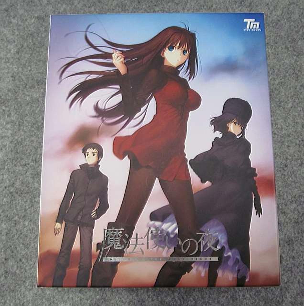 TYPE MOON Wizard’s Night Retro PC Game Software 15+