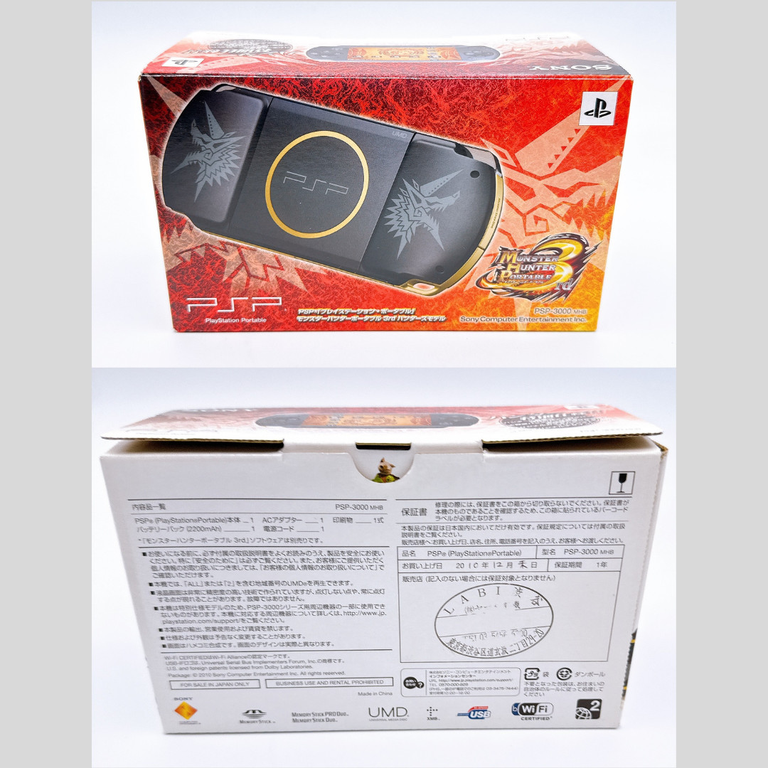 PSP-3000 Console Monster Hunter 3rd Limited Edition Region Free – Brand New
