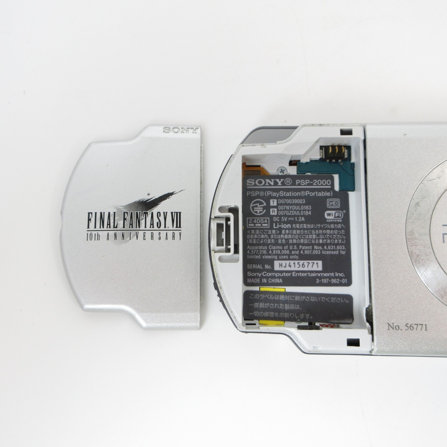 【Excellent】Sony PSP-2000 Crisis Core FF7 Console Only No Battery Japan Ver. #RET