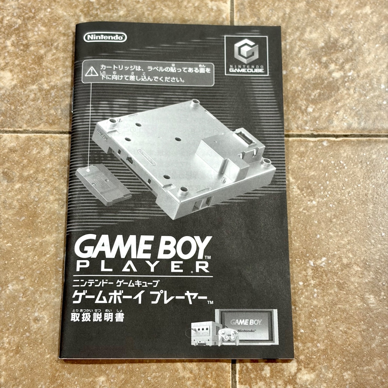 Spice Orange Game Boy Player DOL-017 for Nintendo GameCube Japan CIB NEW 🔥 RARE