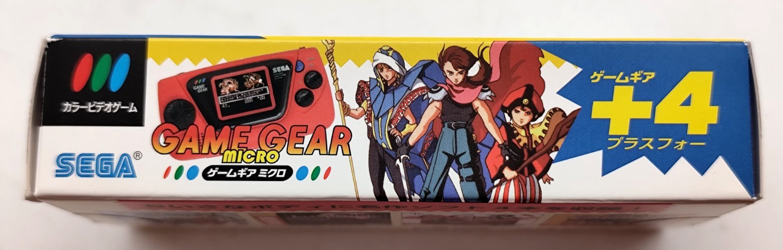 SEGA Game Gear Micro DX Red – COMPLETE CIB Tested & Cleaned – 42 Games W/ Video!