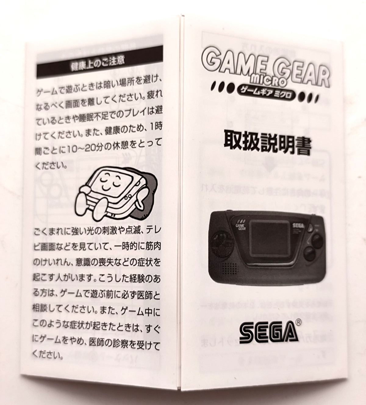 SEGA Game Gear Micro DX Red – COMPLETE CIB Tested & Cleaned – 42 Games W/ Video!