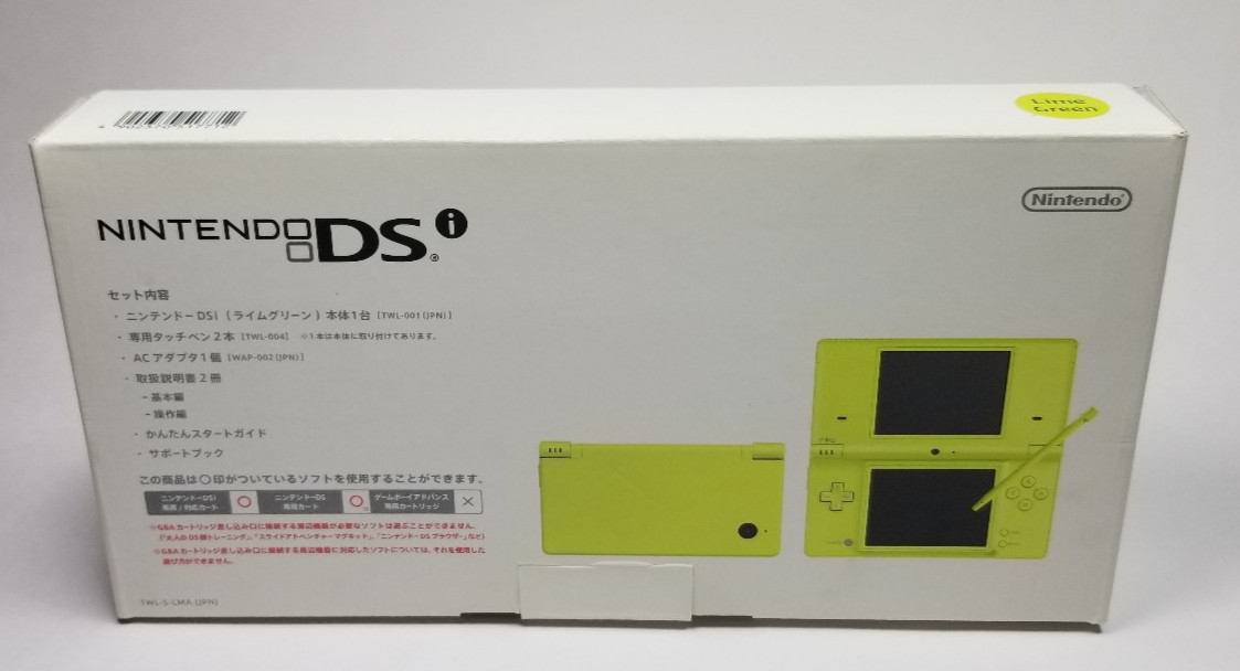Nintendo DSi Lime Green Excellent Condition Japan Region Console Complete