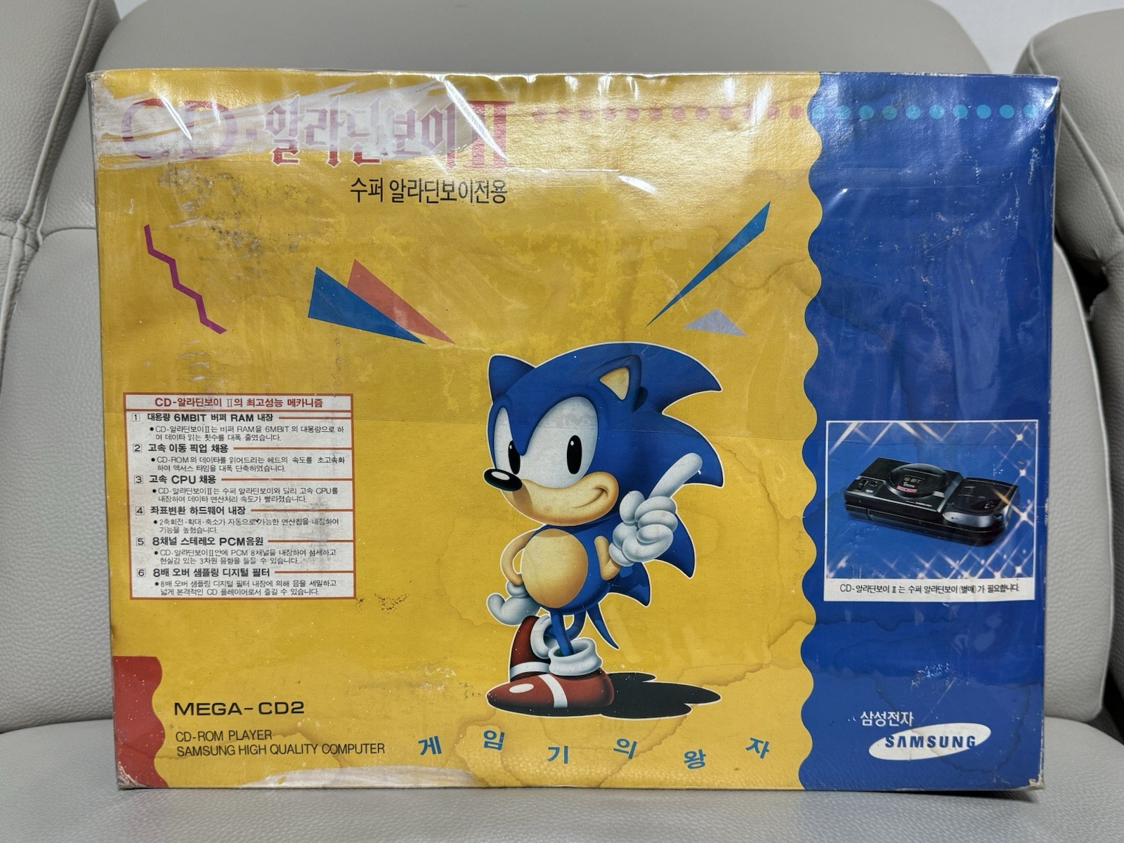 SAMSUNG CD Aladdinboy 2 Sega Mega CD Model 2 Korean Version Brand NEW COMPLETE