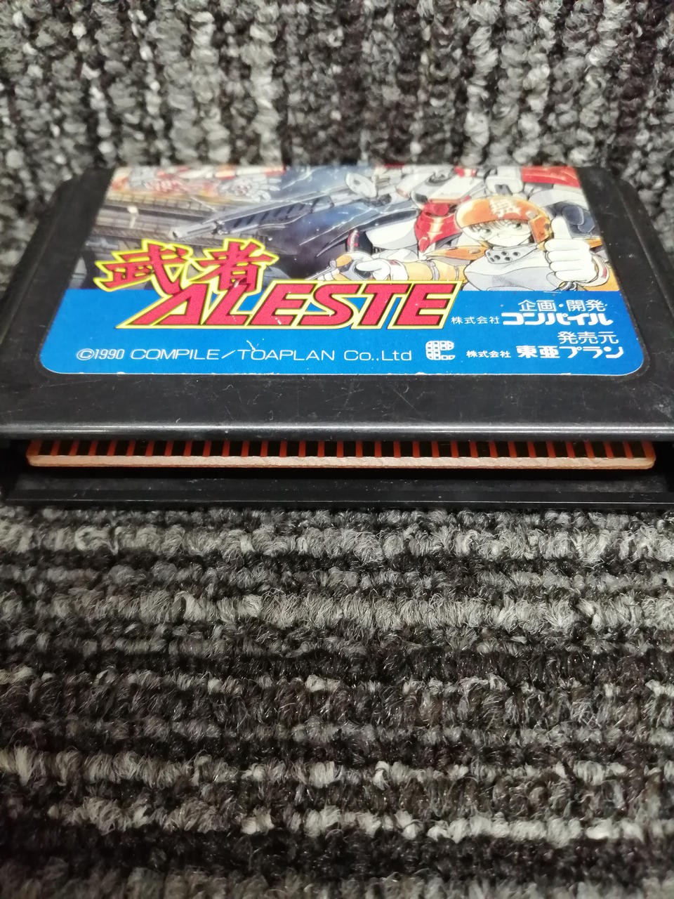 Musha Arresta Retro Game Software – Cartridge Only, Shows Age, Collectible