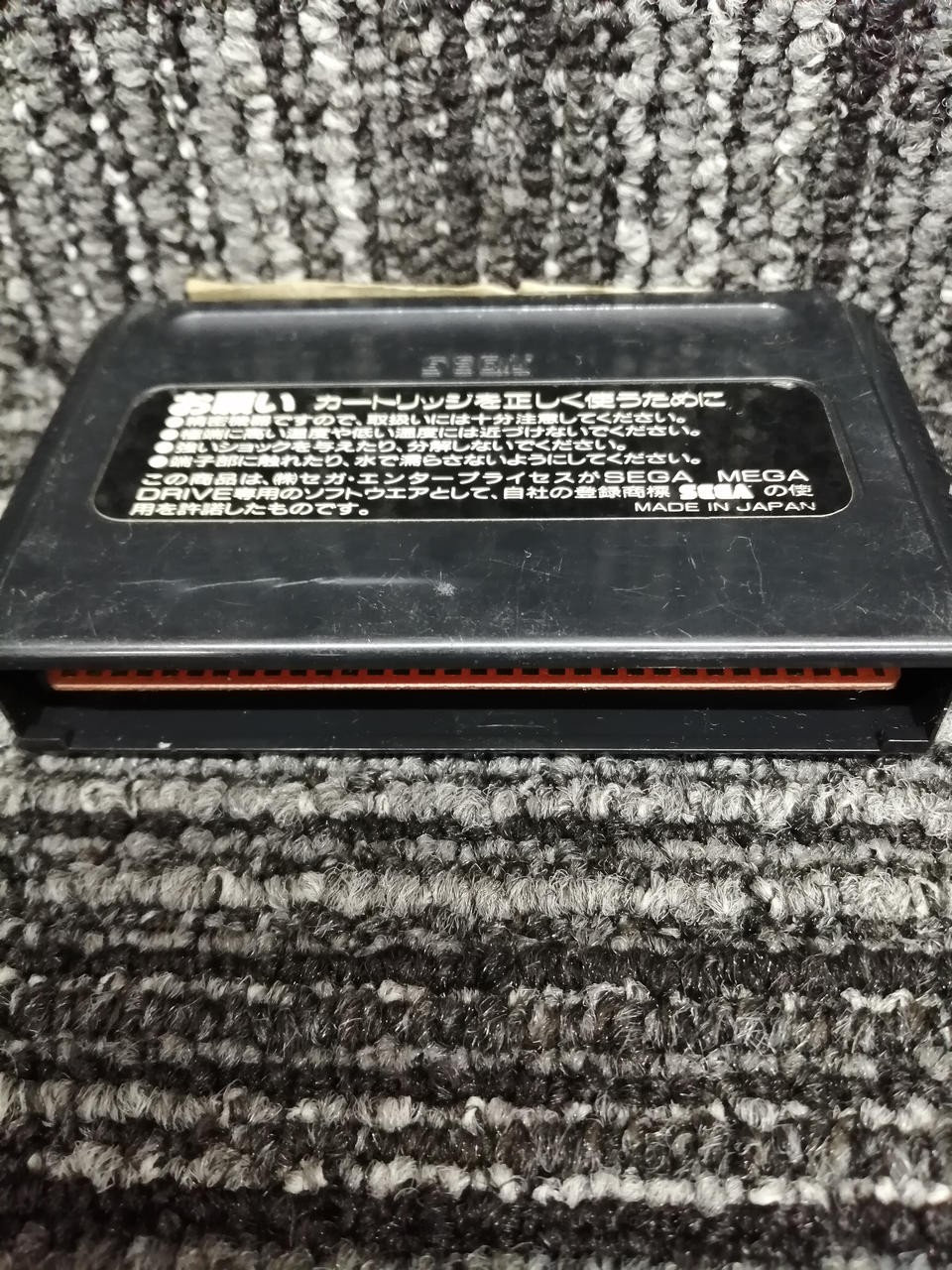 Musha Arresta Retro Game Software – Cartridge Only, Shows Age, Collectible