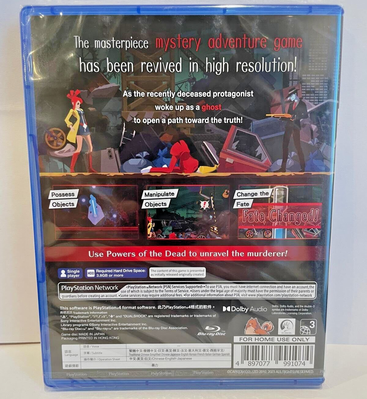 Ghost Trick Phantom Detective PS4 Brand New Game Special (2023 Action/Adventure)
