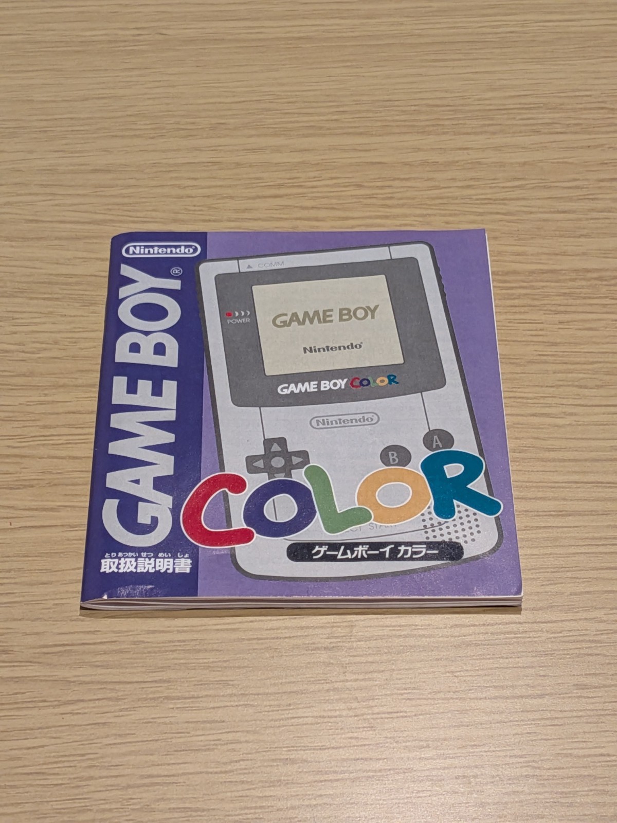 Nintendo Game Boy Color Clear Console Japanese Boxed Tested + Pokemon Yellow
