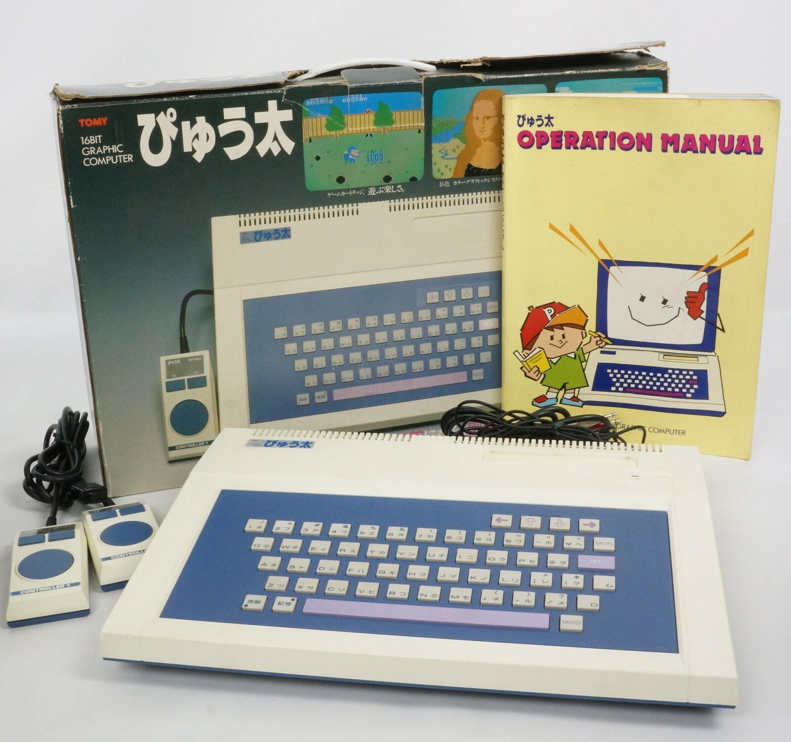 PYUTA Tutor 16BIT Graphic Computer TP-1000 Console System Tested TOMY 006896