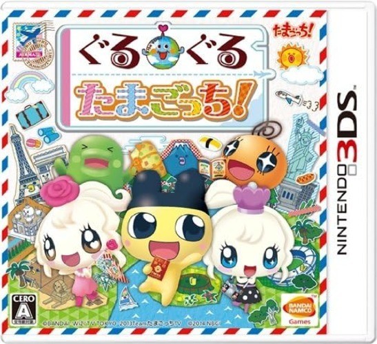 Guruguru Tamagotchi For all ages Japan Authentic Japanese