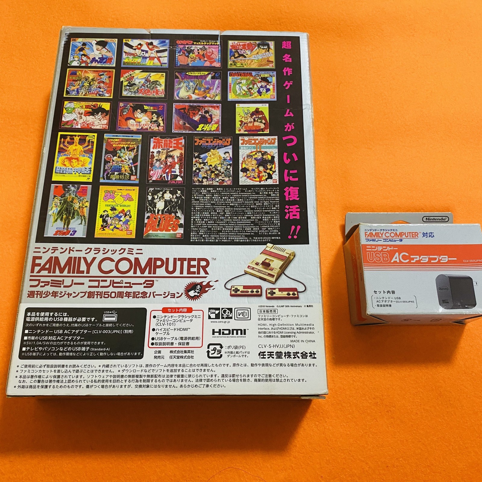 Famicom Mini Weekly Shonen Jump 50th Console w/ AC Adapter Japan