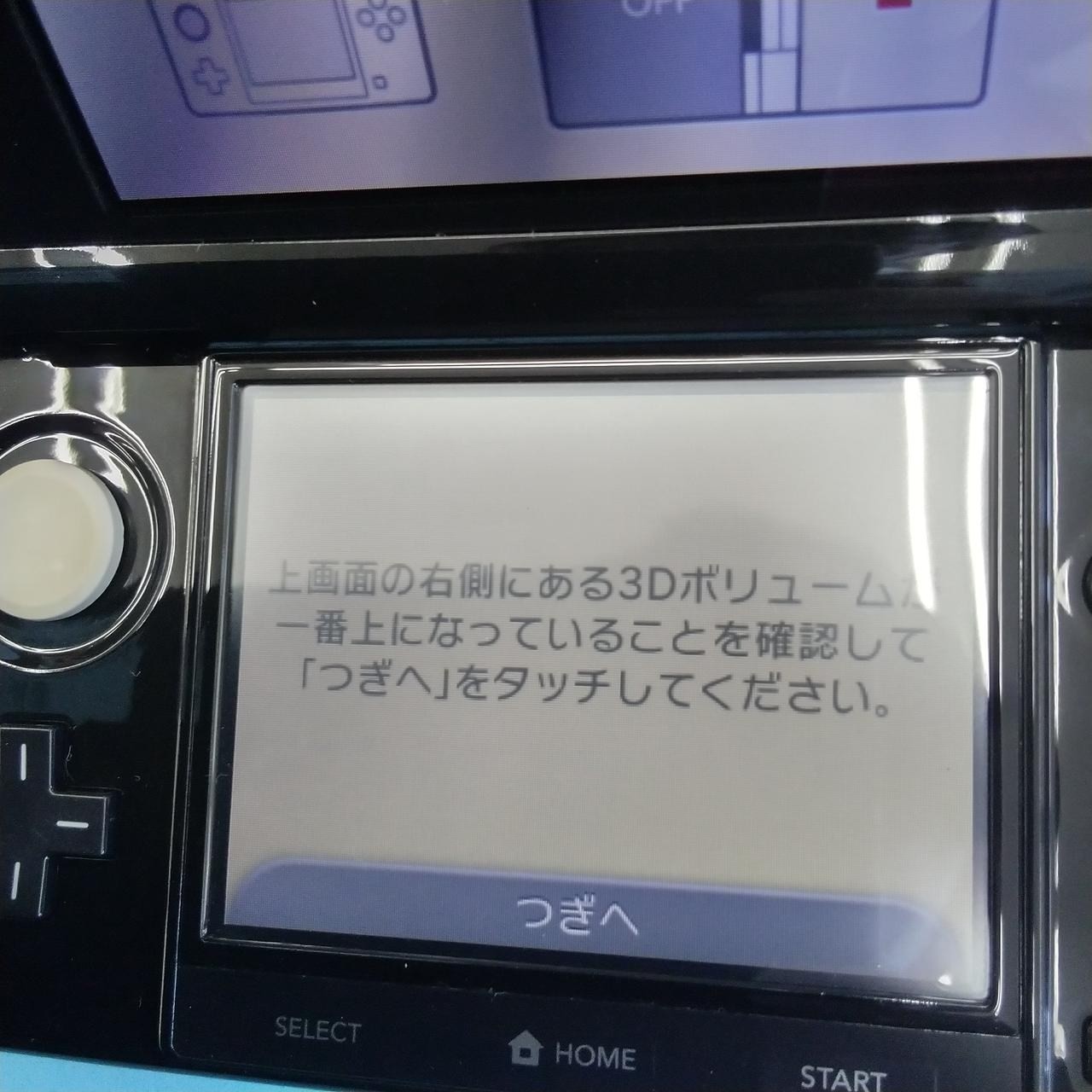 Nintendo 3DS Black CTR-001 Console SD Card From Japan A1881