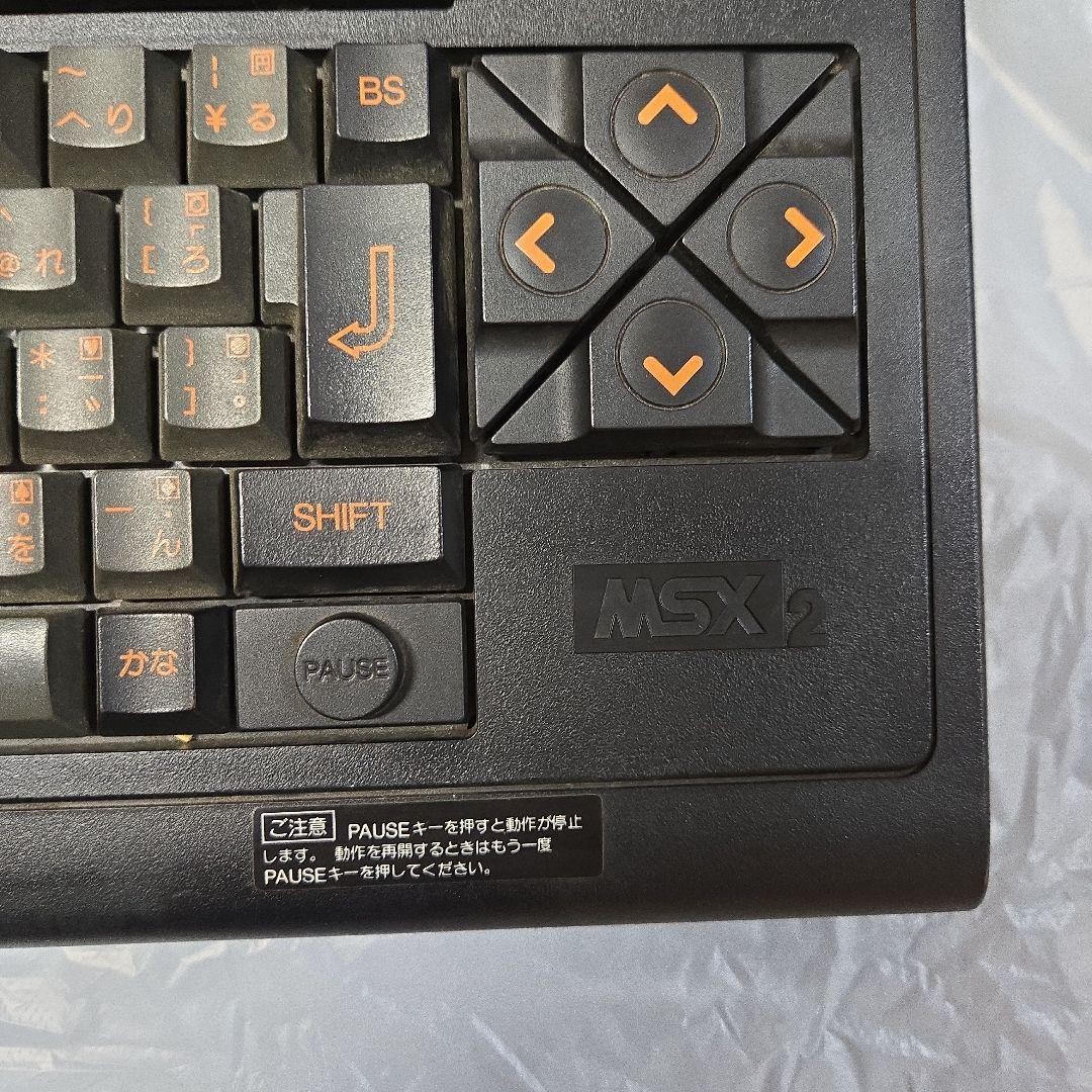 Panasonic FS-A1 MSX2 Retro Computer Console JDM Junk For Parts or Repair