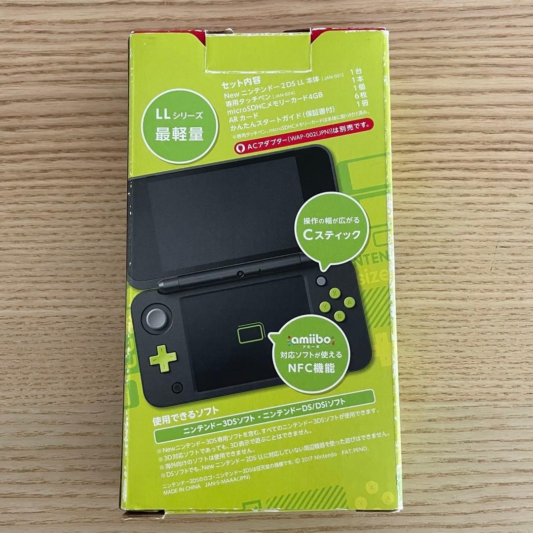 Nintendo 2DS LL – Black/Lime
