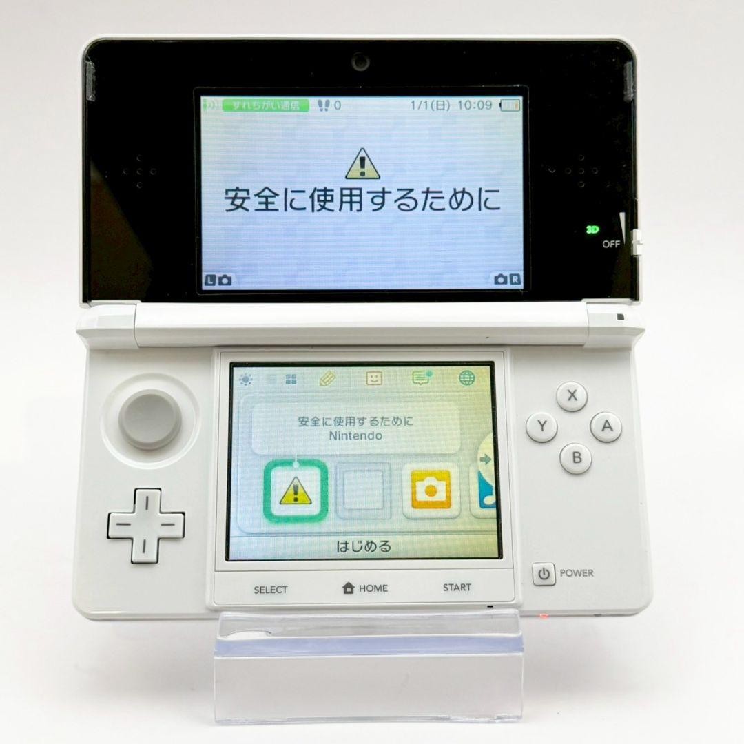 Unused item: Nintendo 3DS Ice White, operation confiRMed