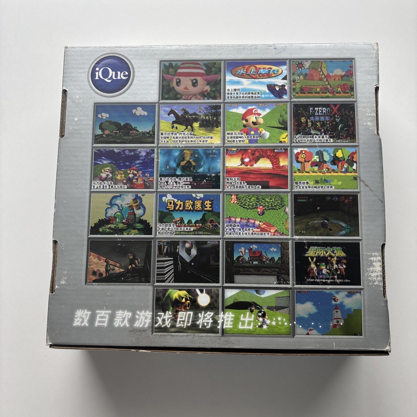 Nintendo 64 Ique IQ N64 Chinese Release Super Rare Complete In Box CIB 5 Games