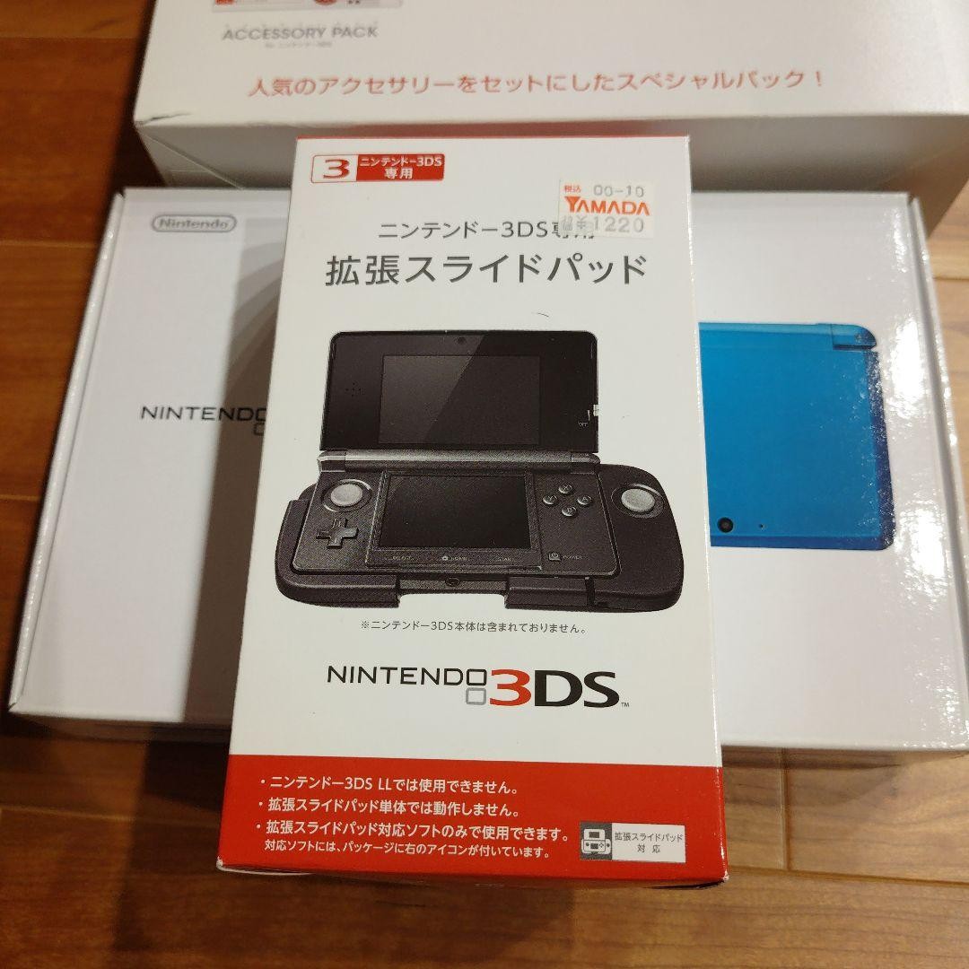 Nintendo 3DS Console Light Blue with Expansion Slide Pad