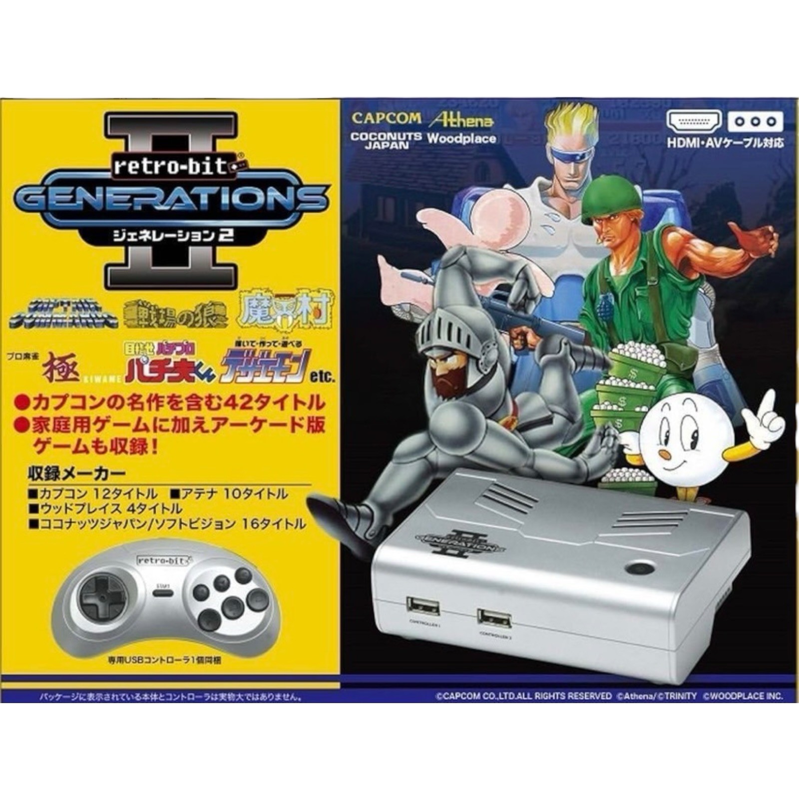 CONSOLE RETRO-BIT GENERATIONS II 2 From Japan