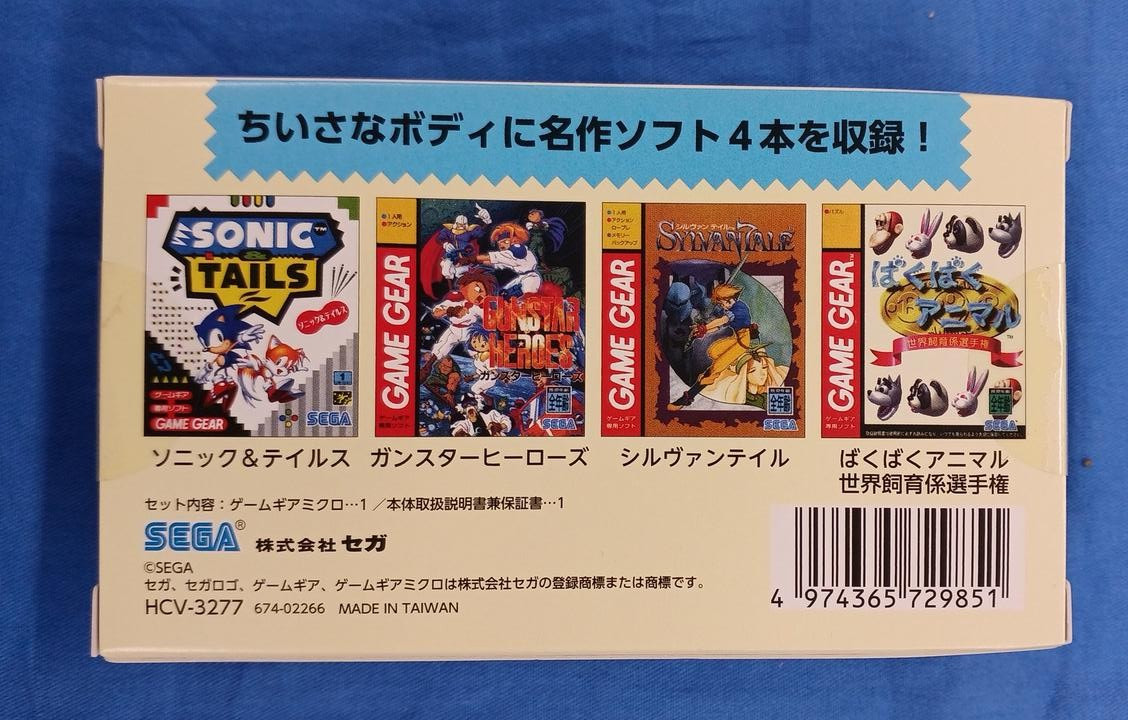 SEGA Game Gear Micro Complete 4 Color Set + Big Window Micro 30th Anniv Japan