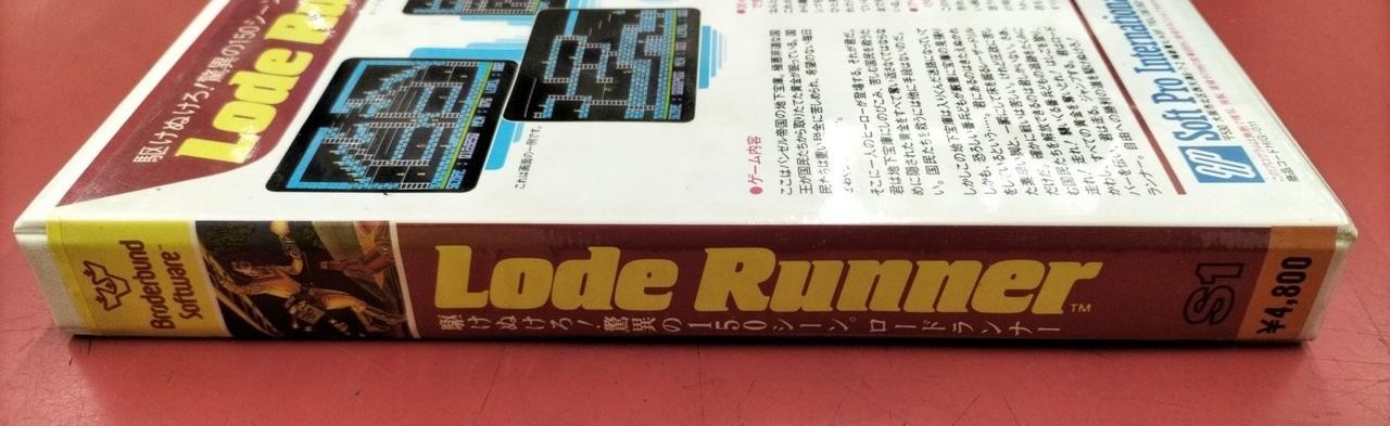 SOFT PRO Lode Runner MB-S1 Game Software Japanese Ver.
