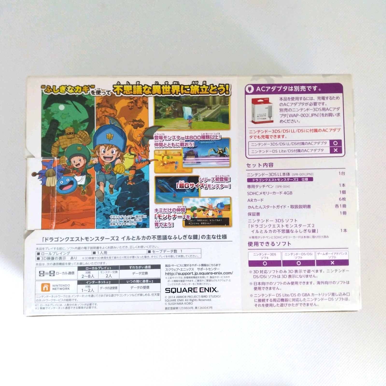 Nintendo 3DS LL XL Dragon Quest Monsters 2 Limited Console Special Pack Boxed