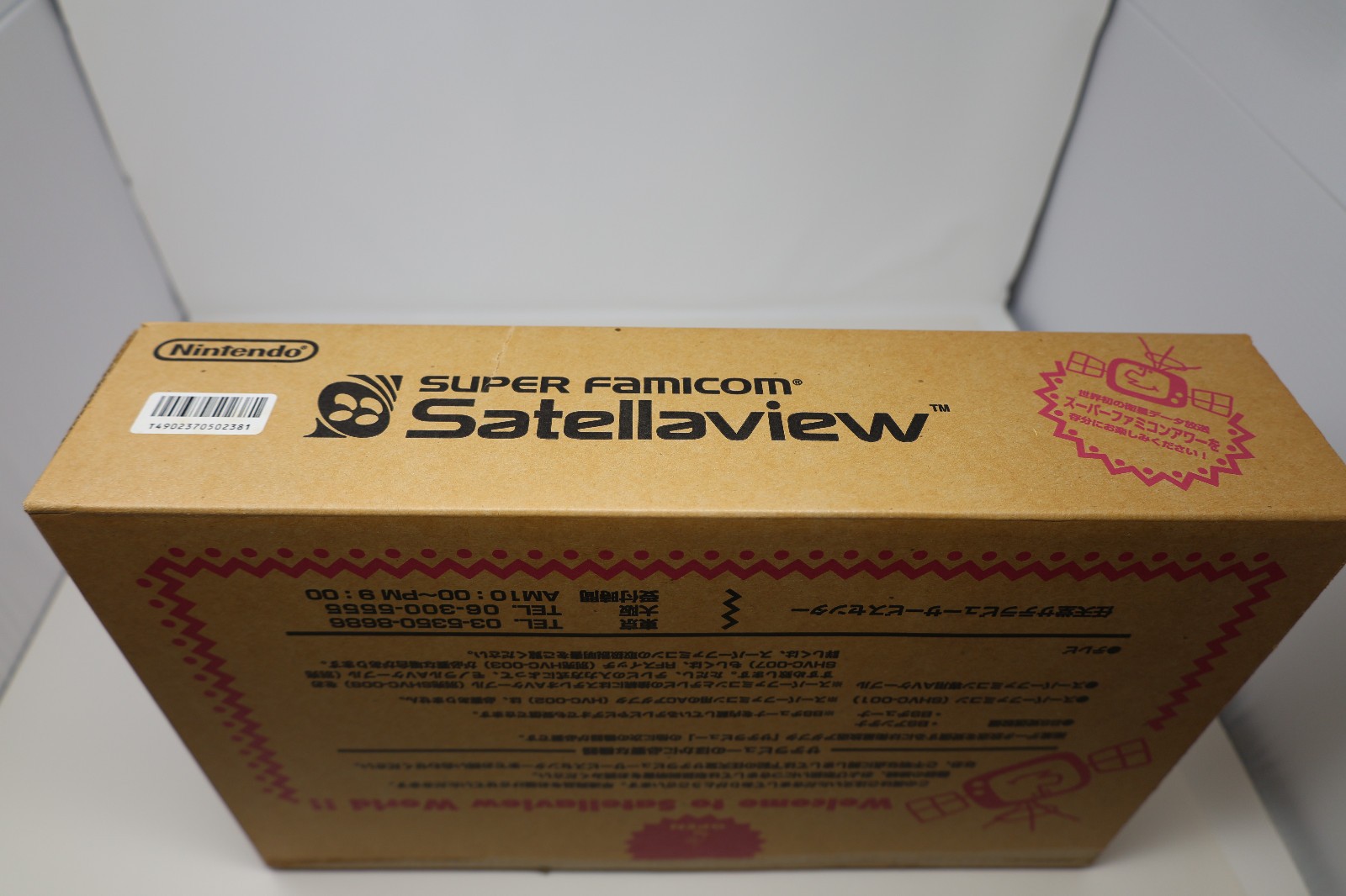 Nintendo Satellaview Console System Box Super Nintendo Japan *US Seller*