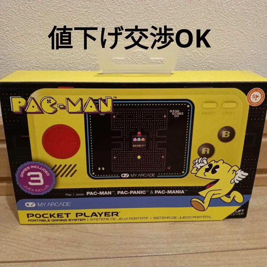 Pac Man Pocket Player