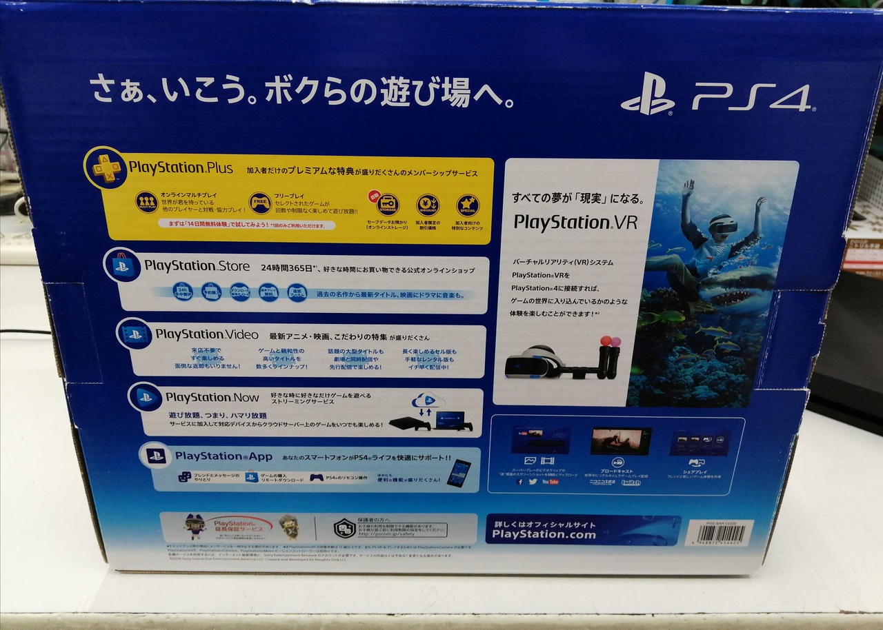 PS4 Model CUH 2100AB01 SONY