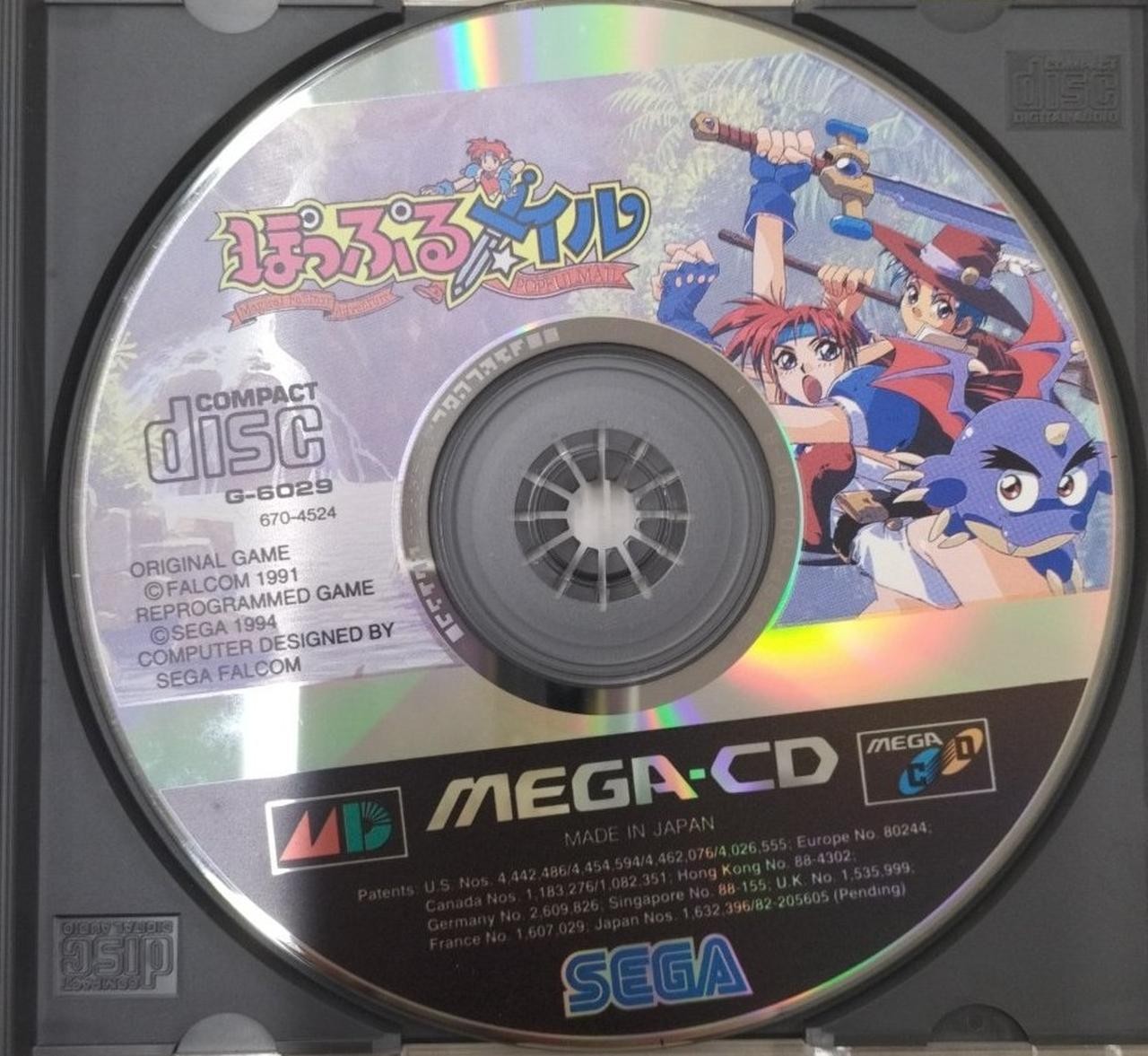 Sega Mega CD Mail Boppuru Software Elf Bounty Hunter Game