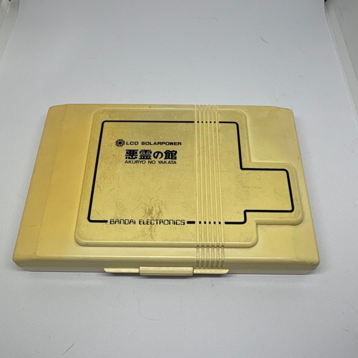 Rare Bandai Electronic Game: Evil Spirit’s House LCD SOLARPOWER Retro Game