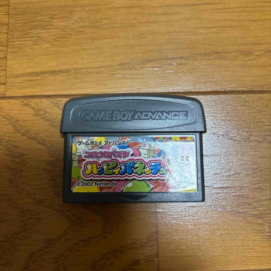 Game Boy Advance SP Software Bundle Silver Nintendo 5fmn28br
