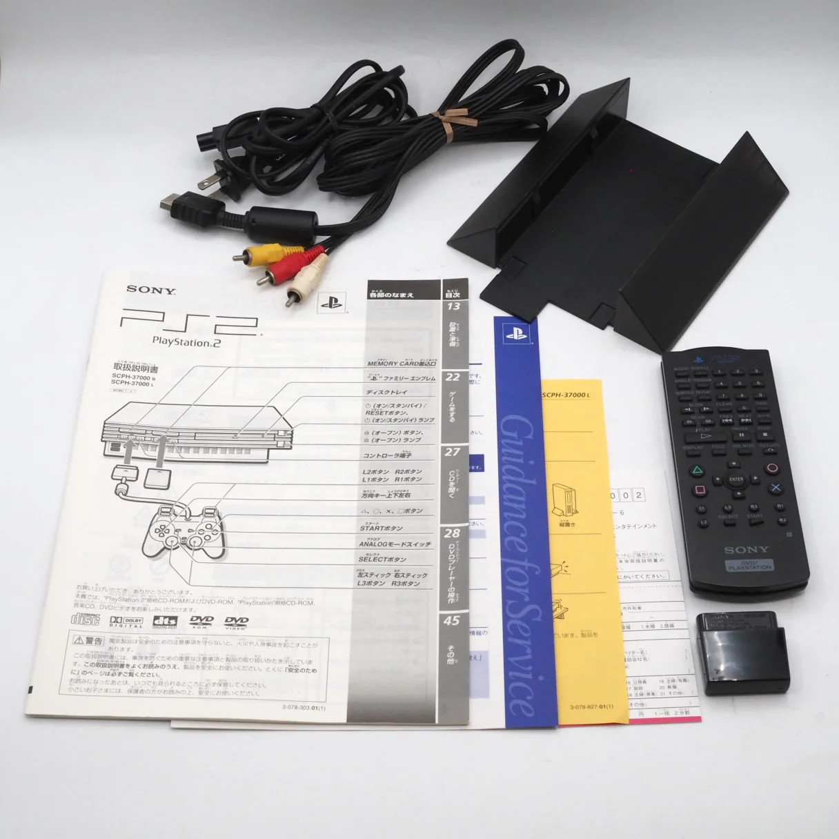 Sony PS2 Console system SCPH-37000 B ZEN BLACK NTSC-J Boxed Tested Working